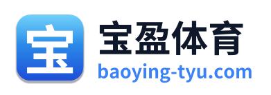 宝盈体育